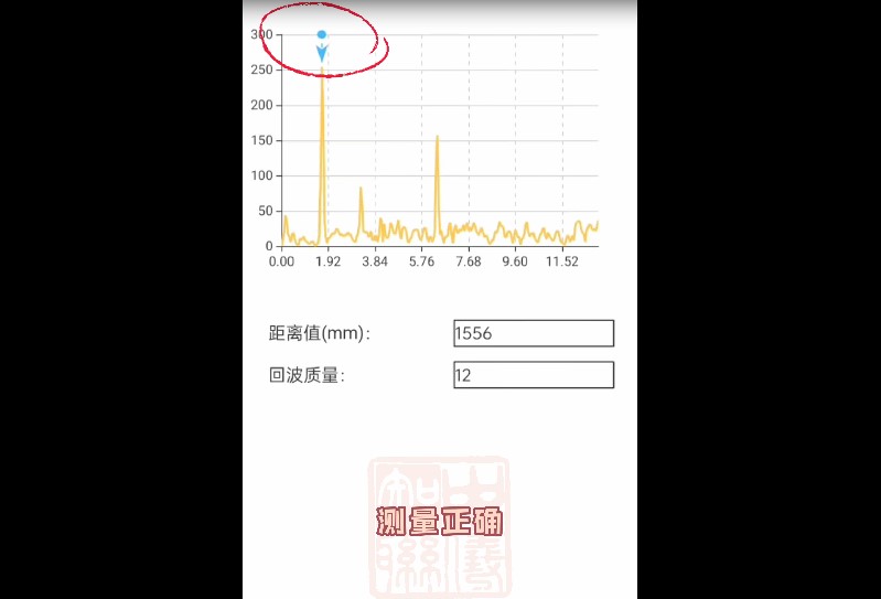 120G雷達(dá)液位計(jì)LR20小程序演示